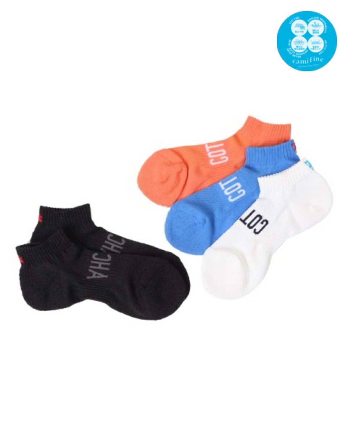 カラーバリエーション