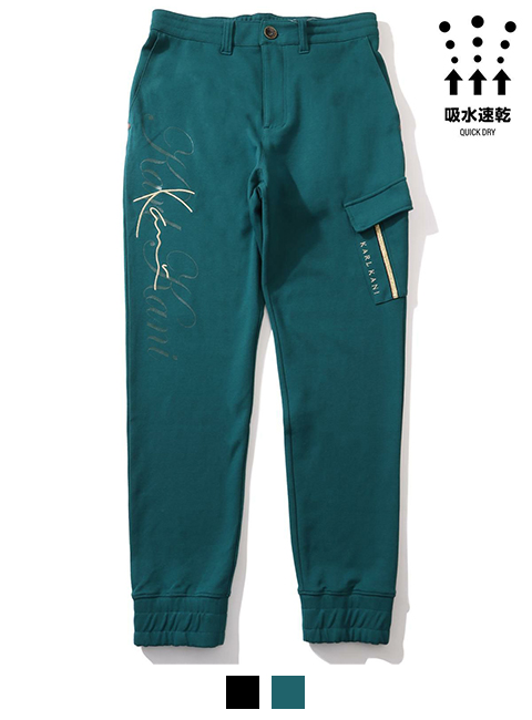 エメラルドグリーン