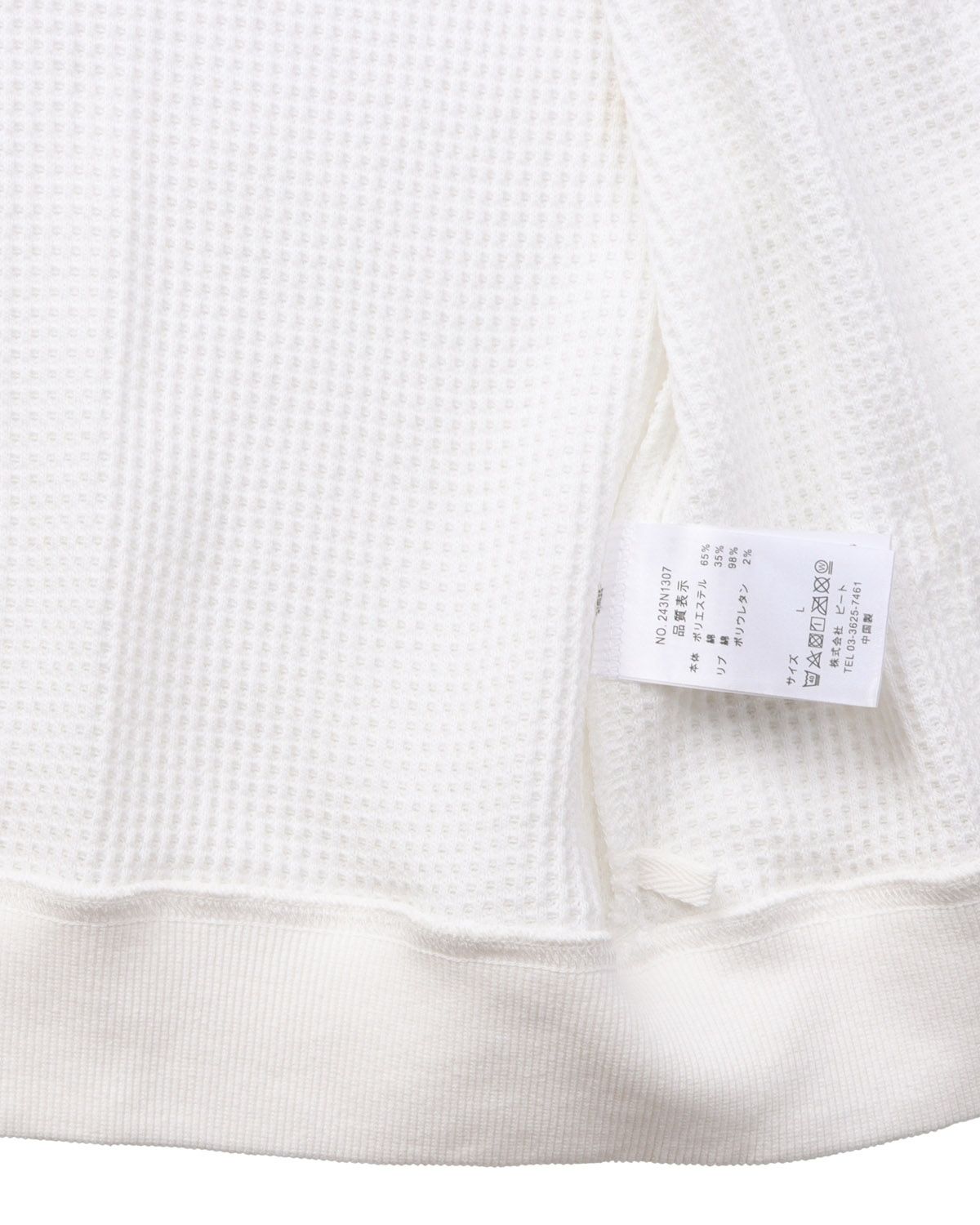 アイテムイメージ