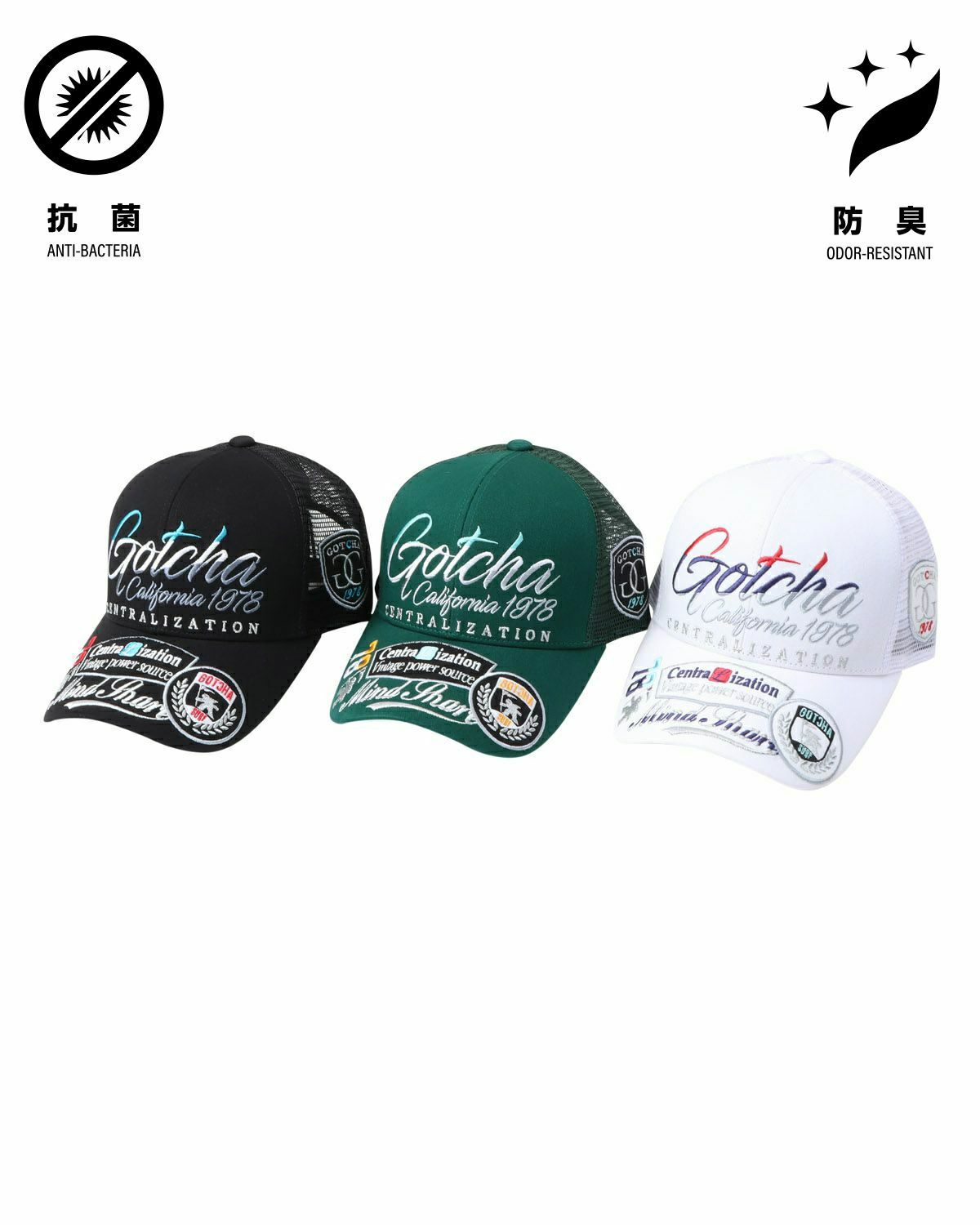 カラーバリエーション