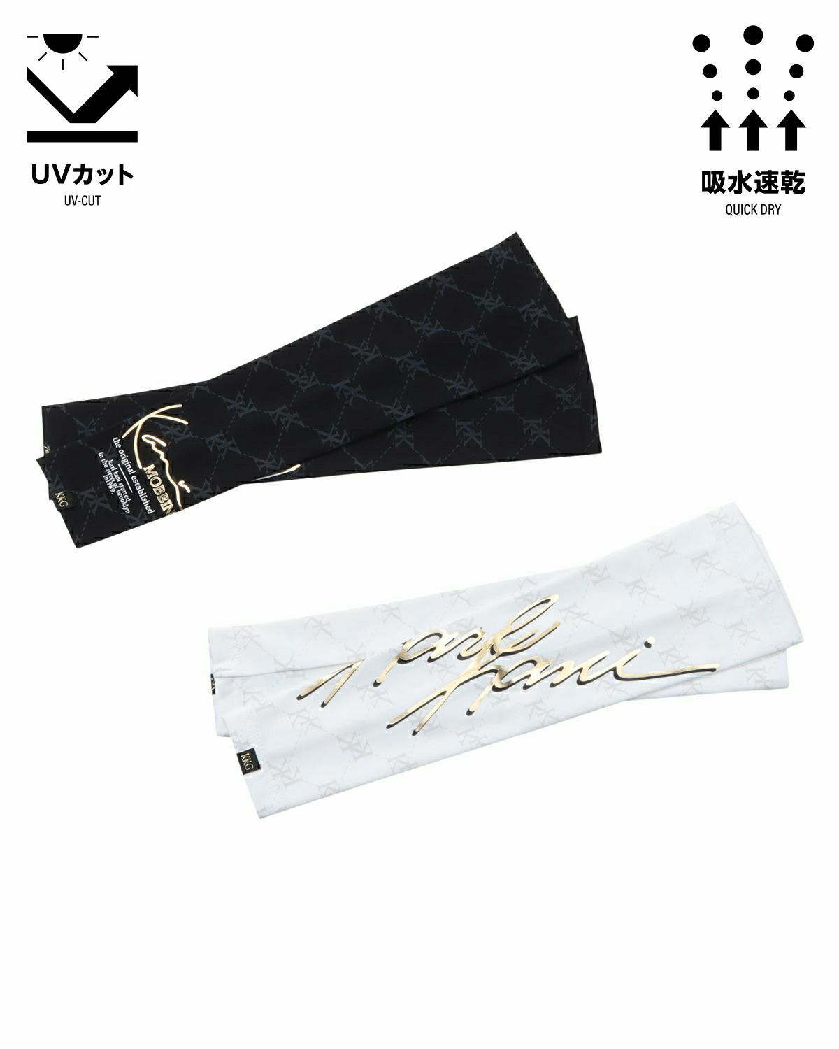 カラーバリエーション