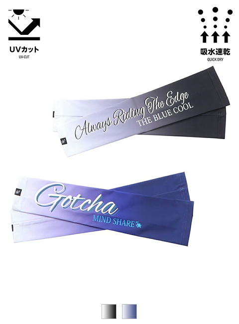 カラーバリエーション