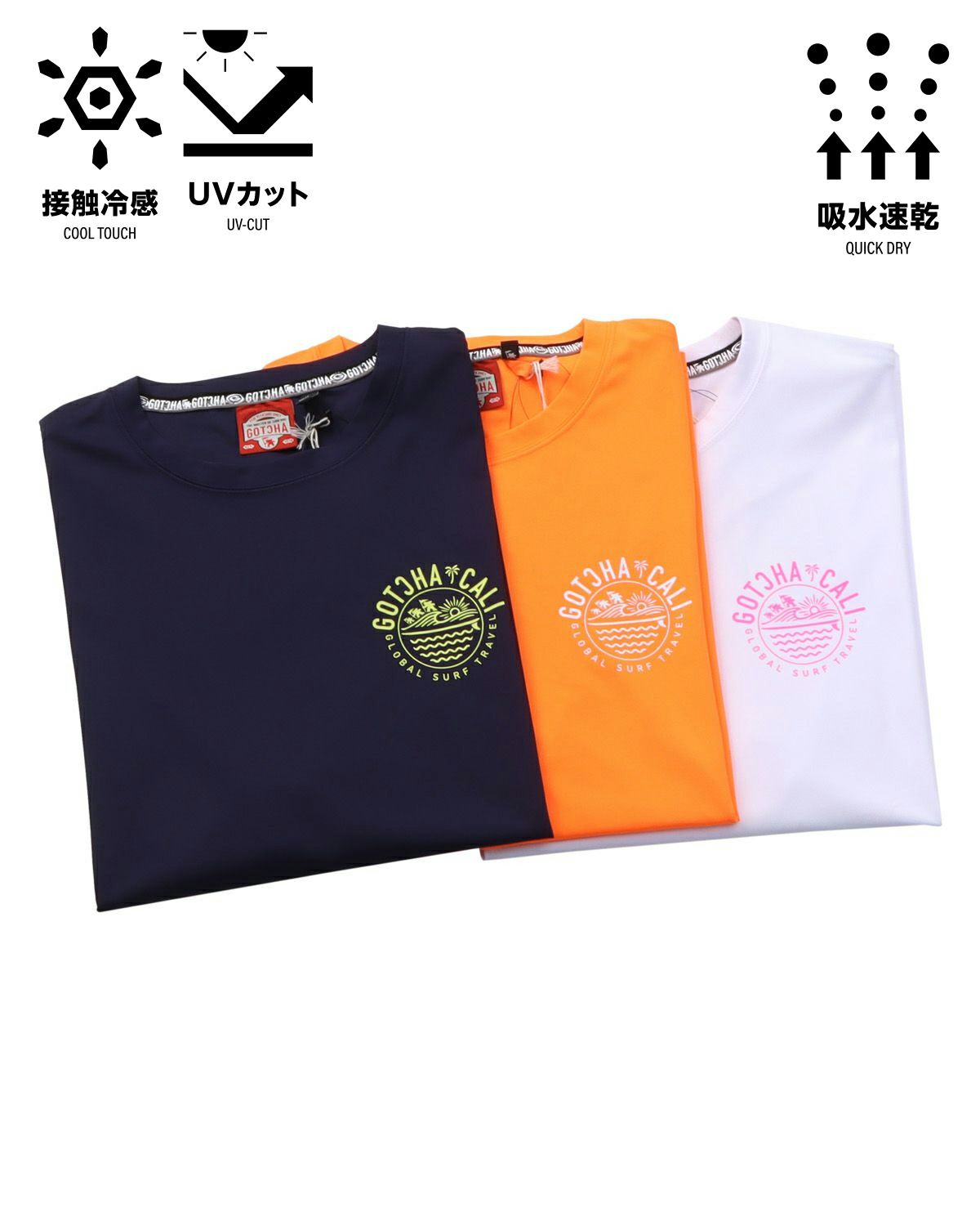 カラーバリエーション