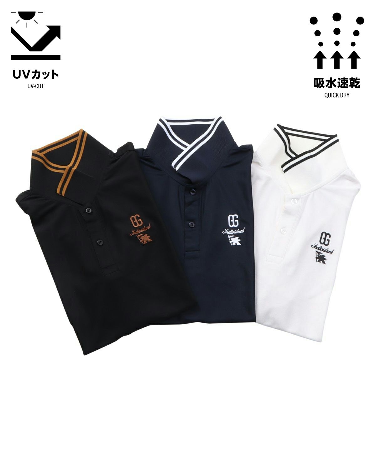 カラーバリエーション