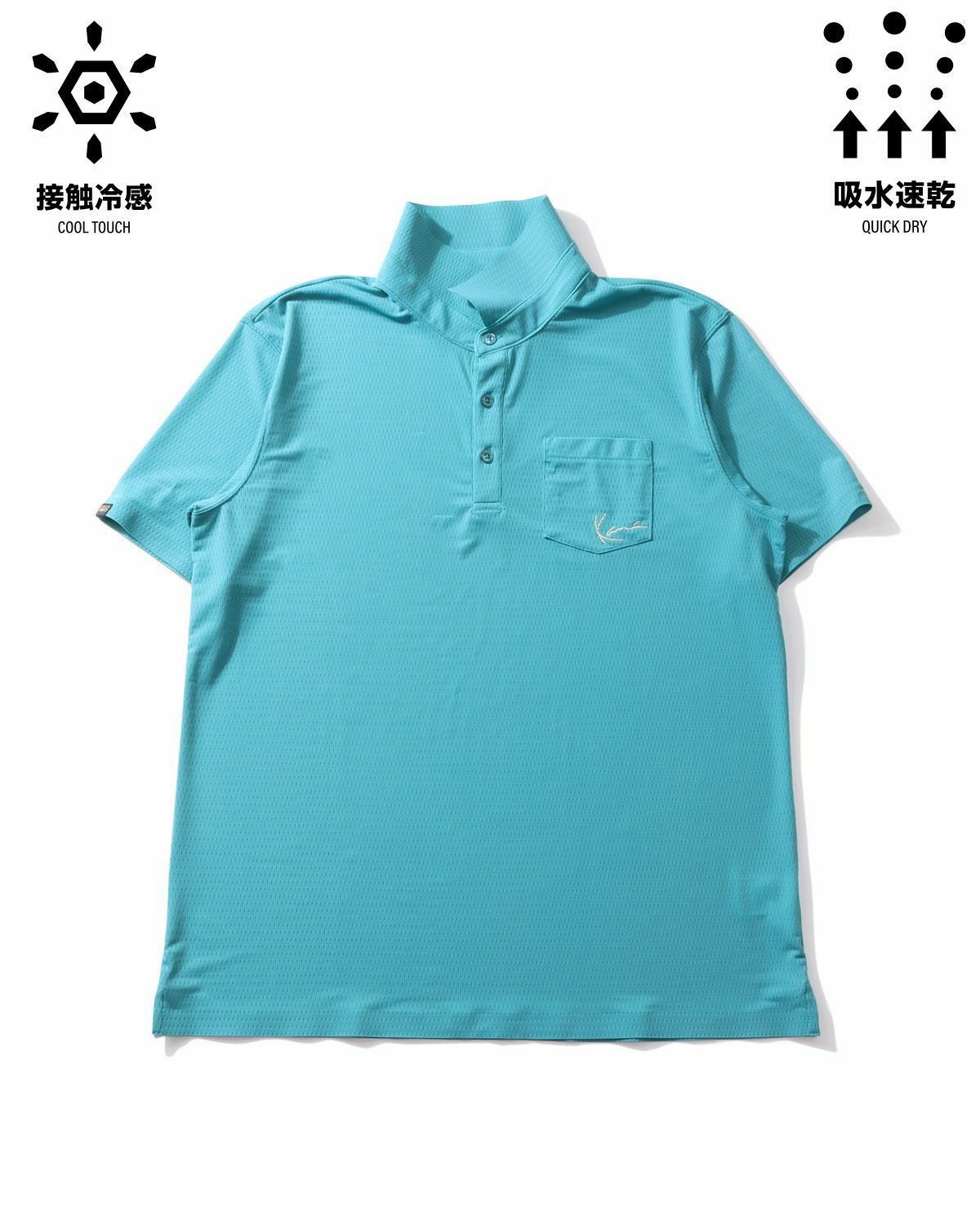 エメラルドグリーン