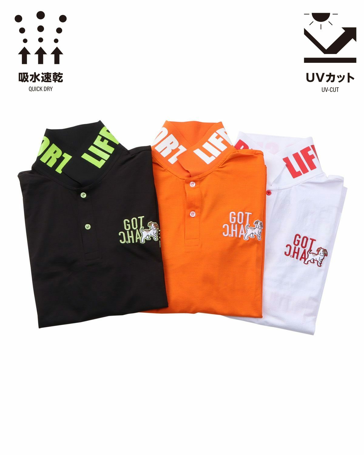 カラーバリエーション