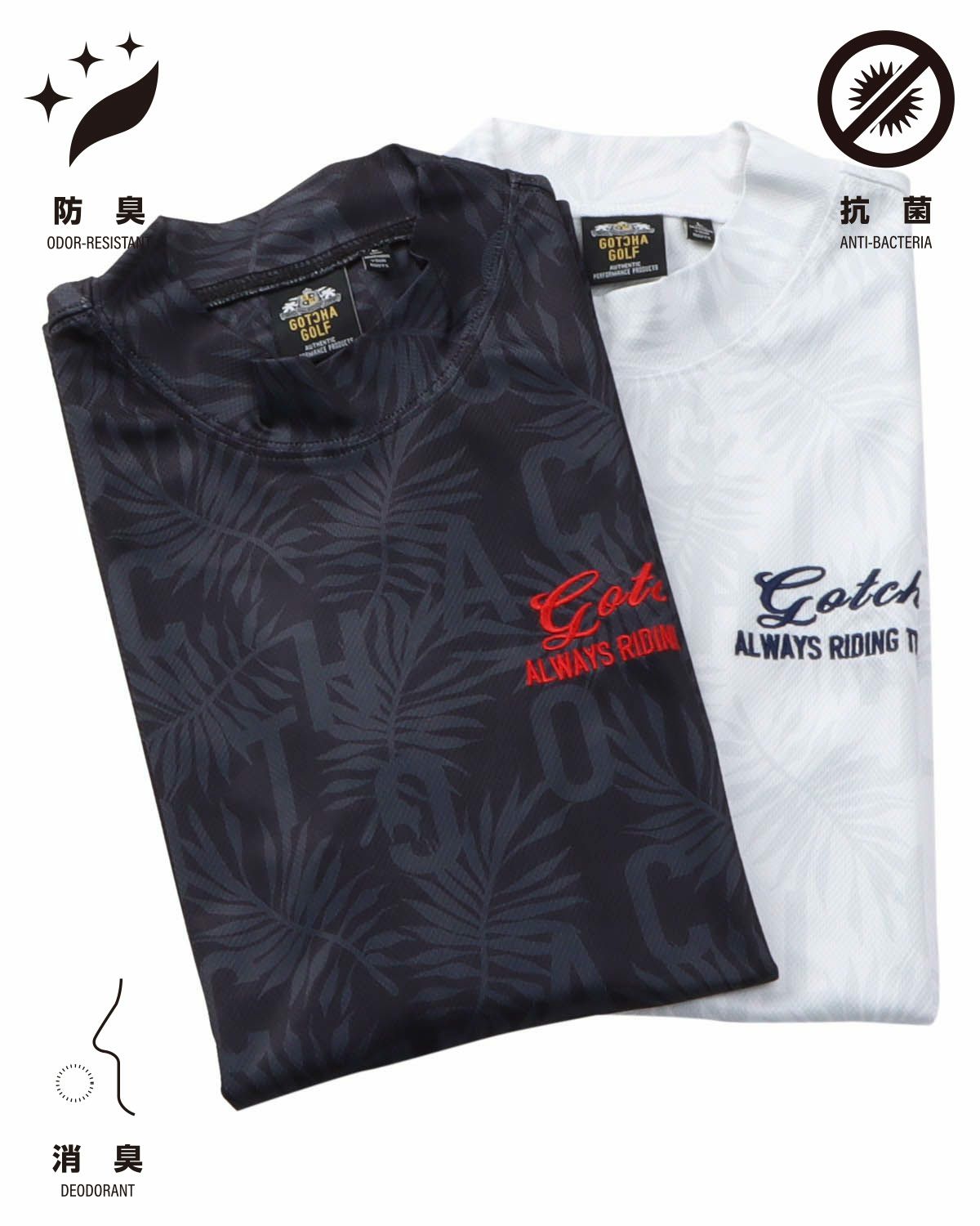 カラーバリエーション