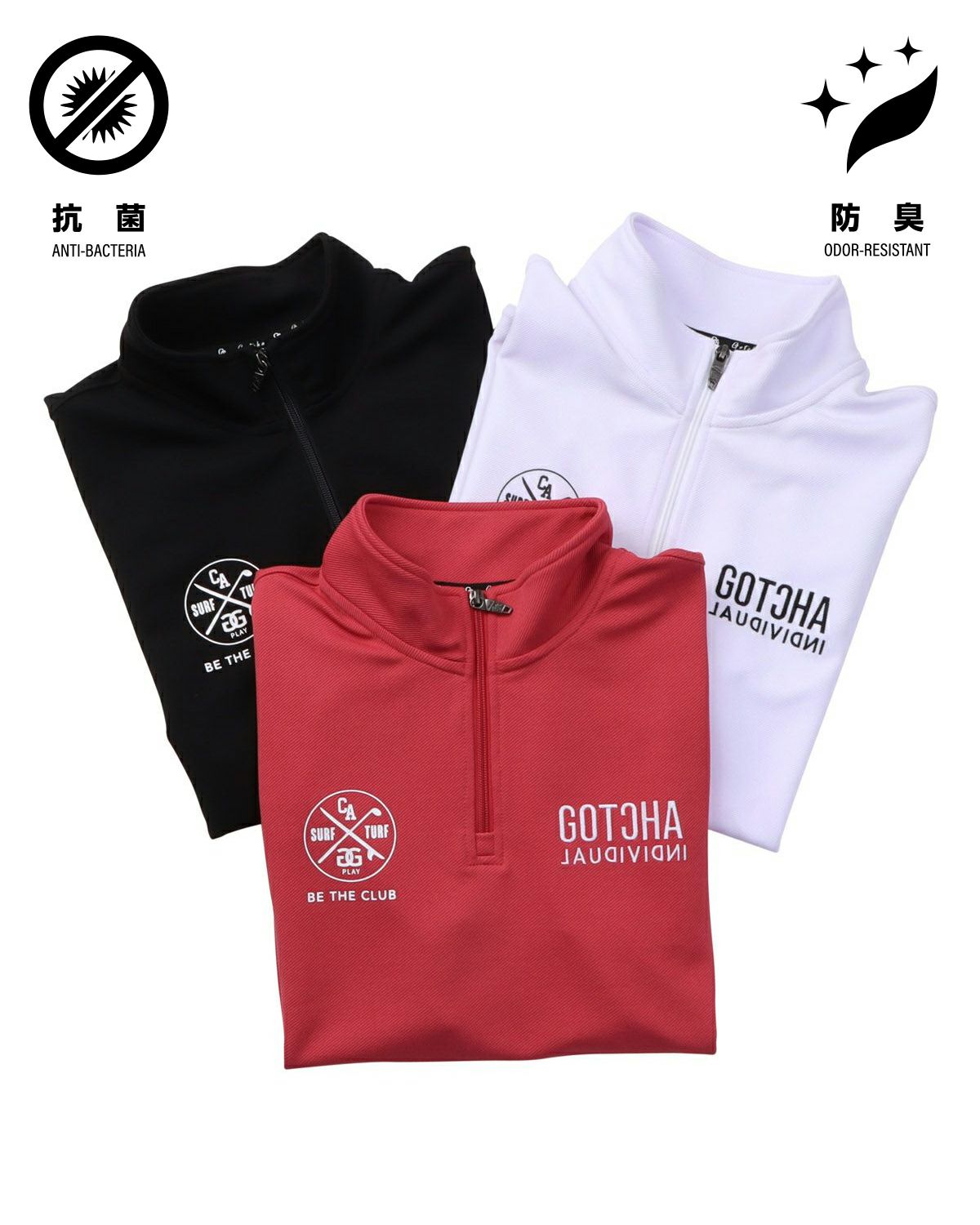 カラーバリエーション