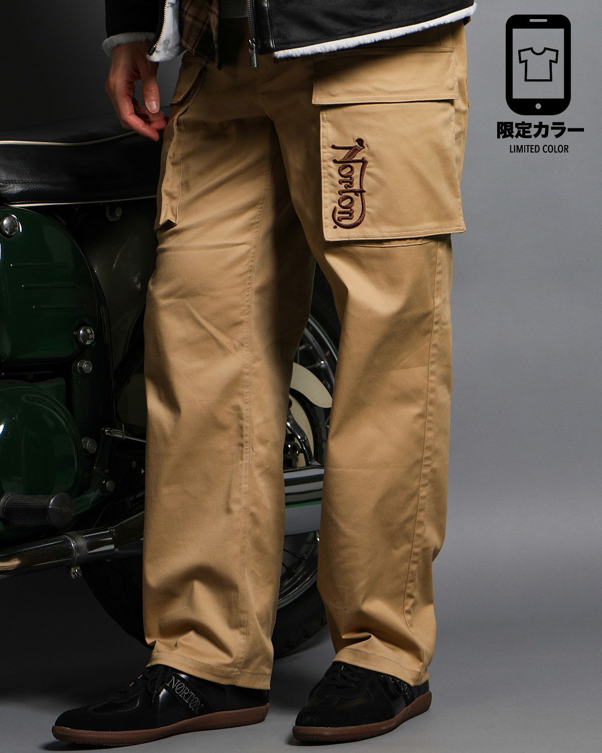 ベージュ：186cm(Lサイズ着用)