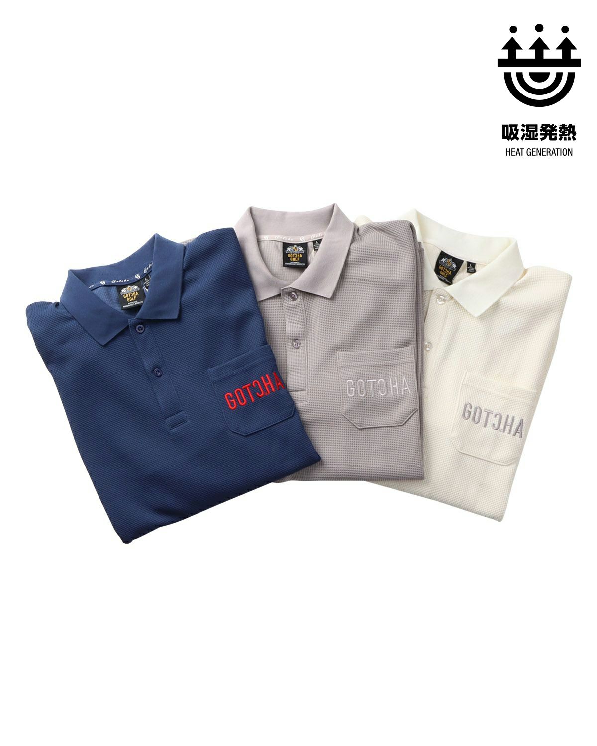 カラーバリエーション