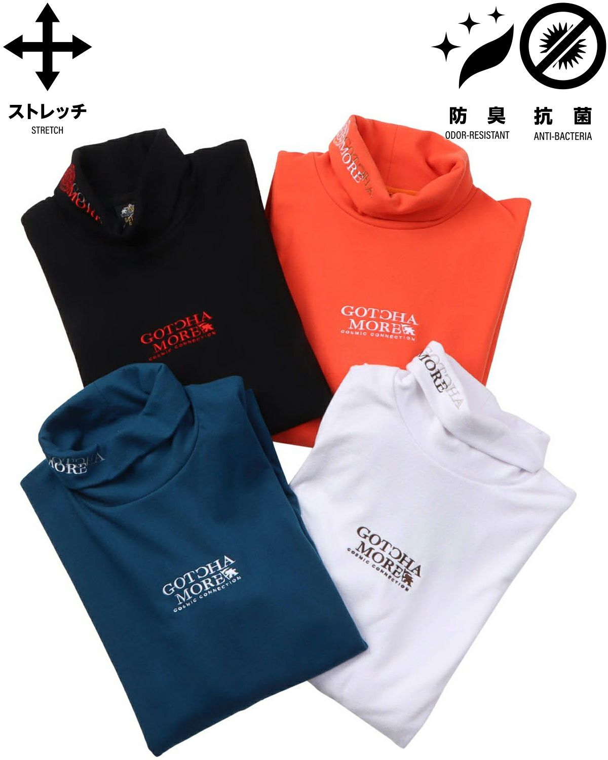 カラーバリエーション