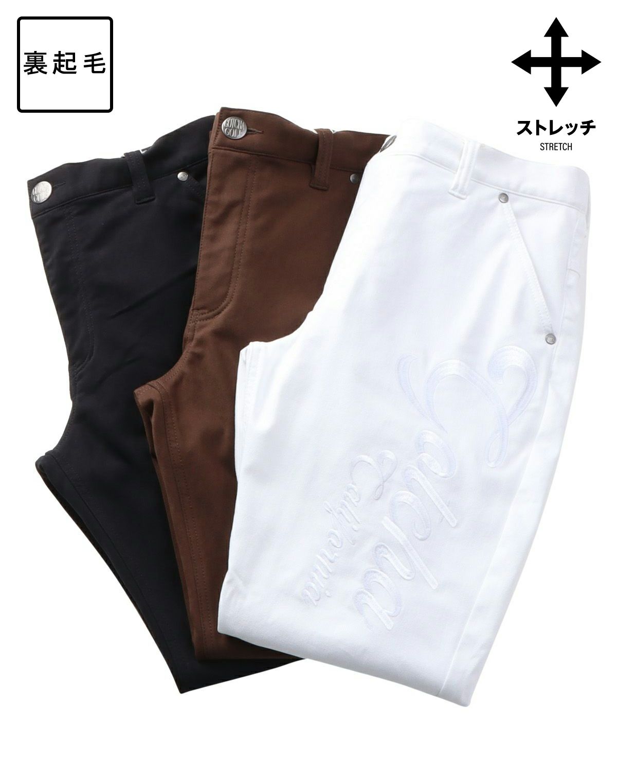 カラーバリエーション