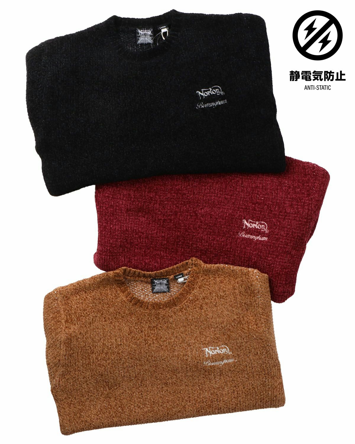 カラーバリエーション