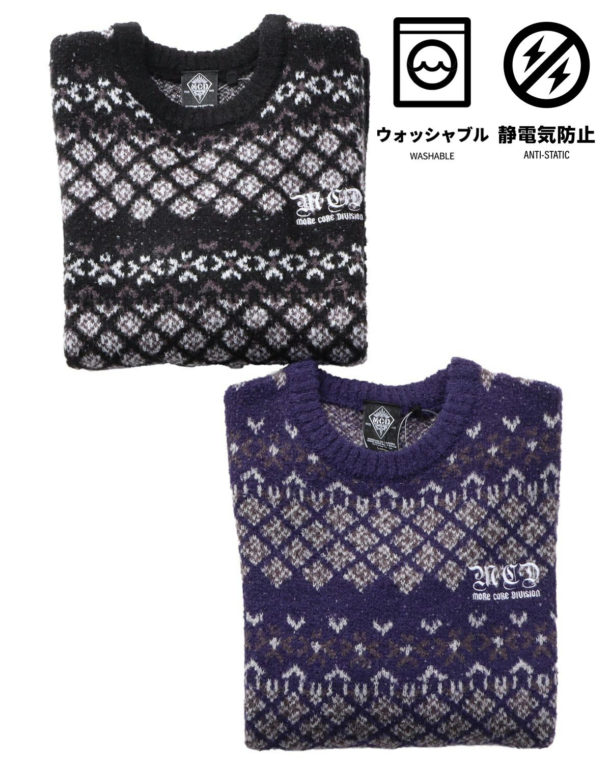 カラーバリエーション