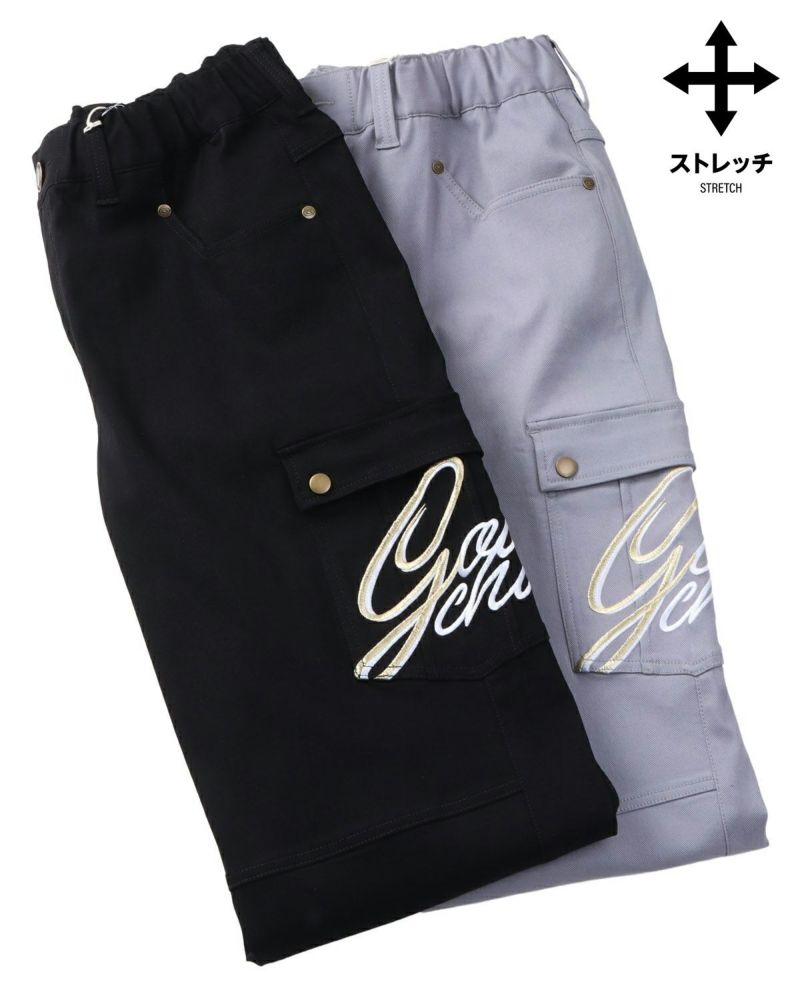 カラーバリエーション