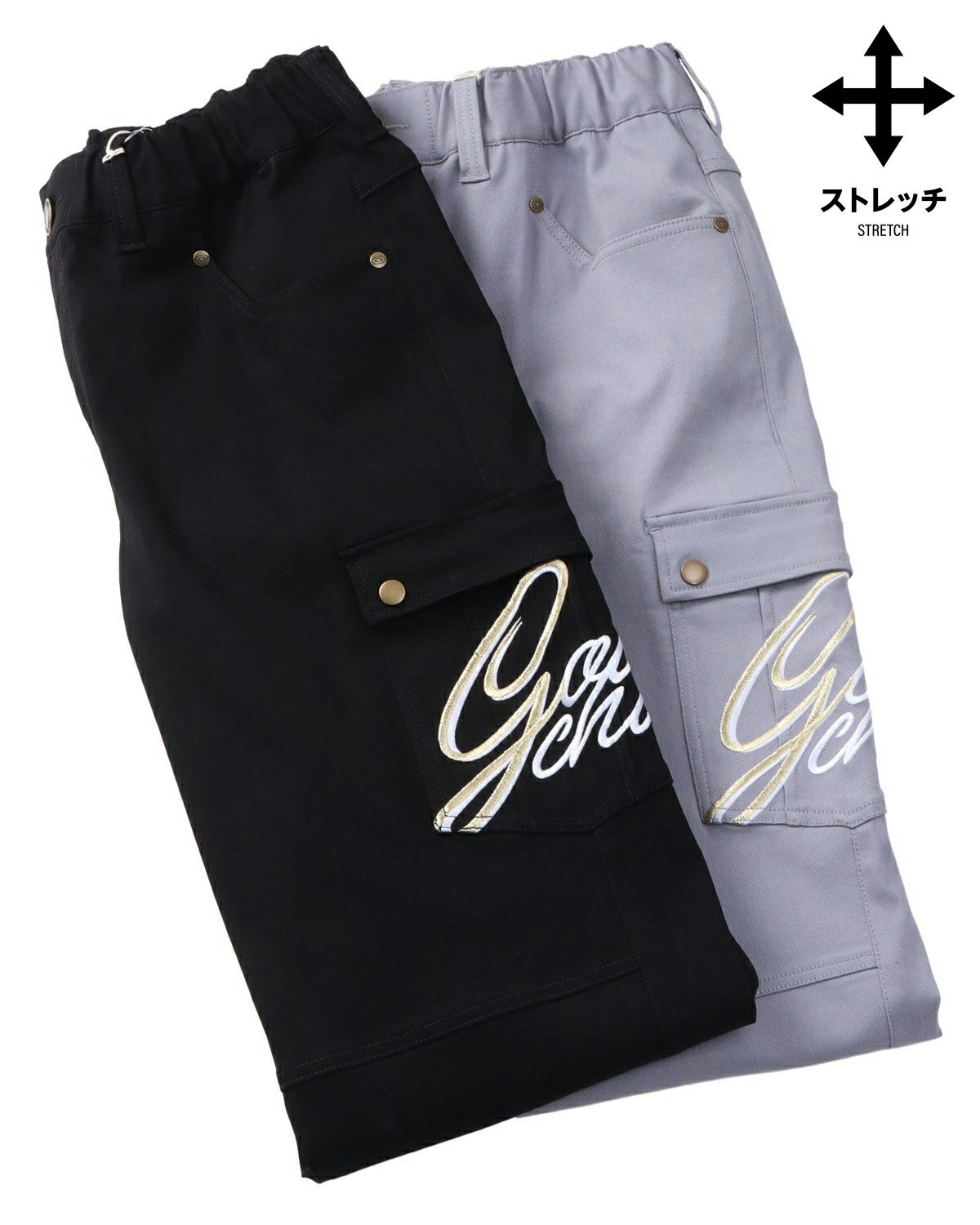 カラーバリエーション