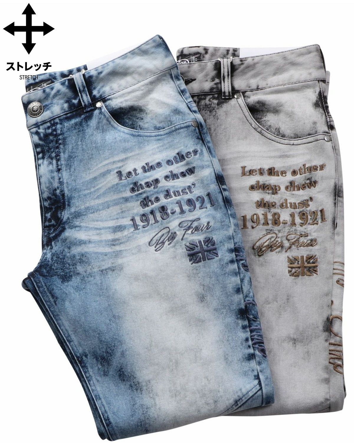 Norton] ストレッチ スリム ケミカル MAX デニムパンツ | PEET ONLINE