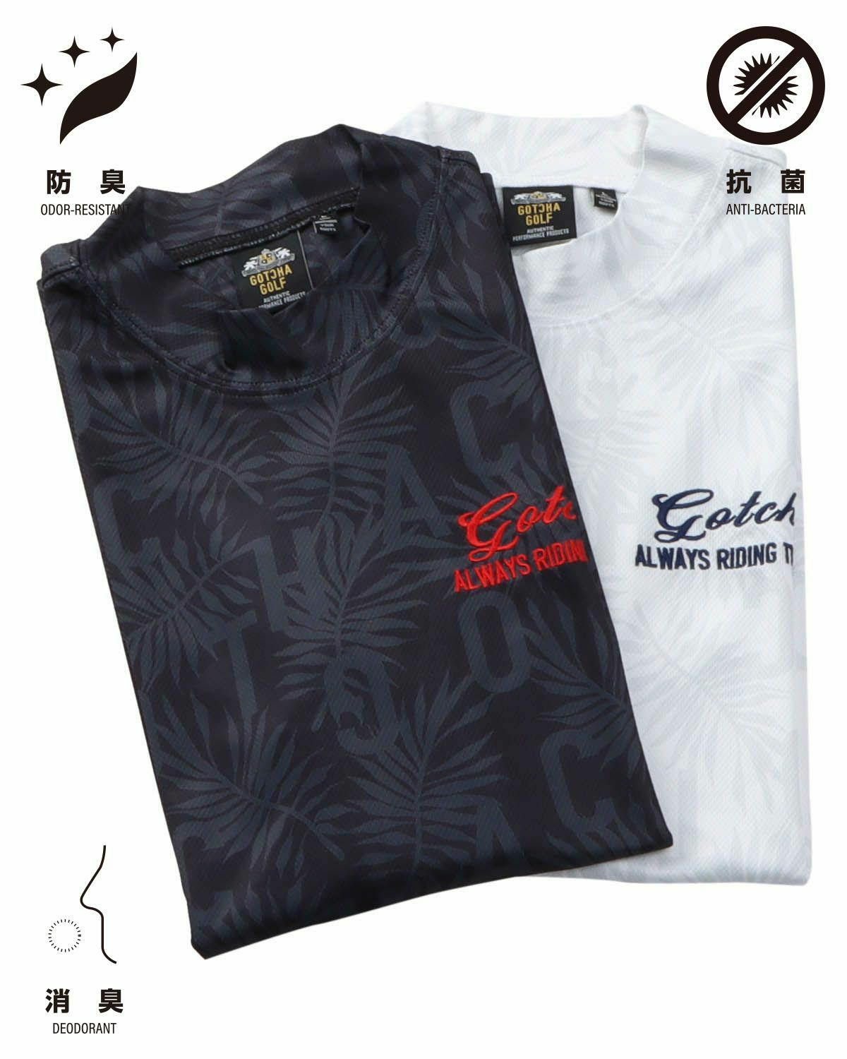 カラーバリエーション