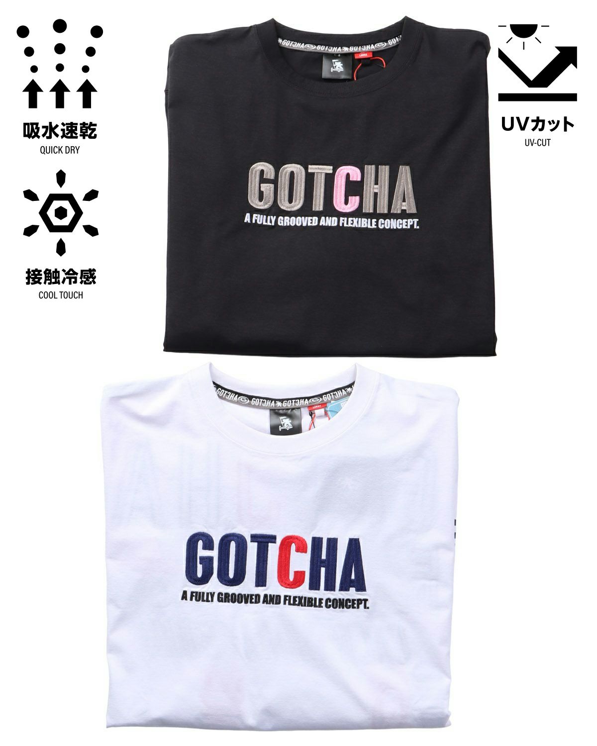 カラーバリエーション