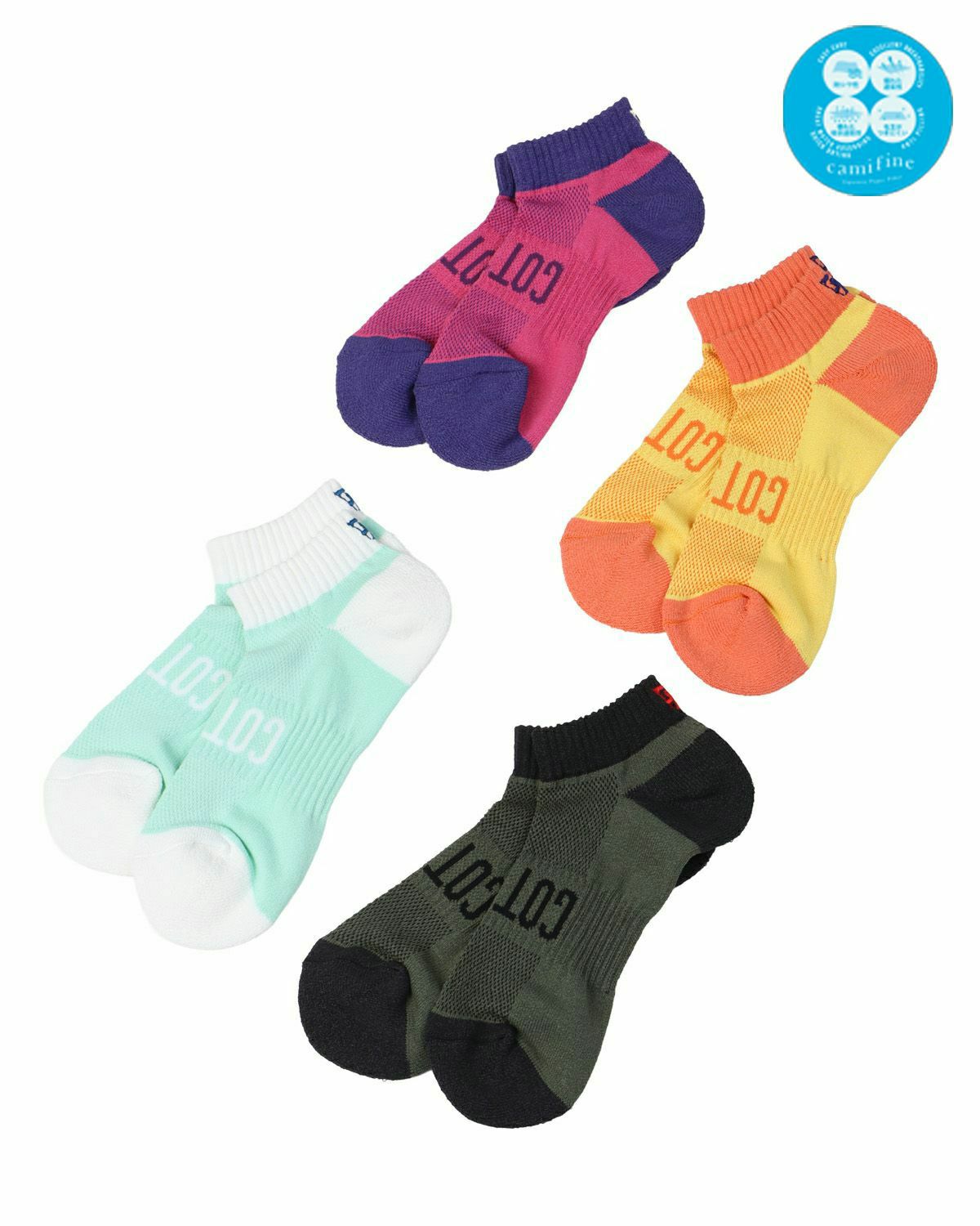 カラーバリエーション