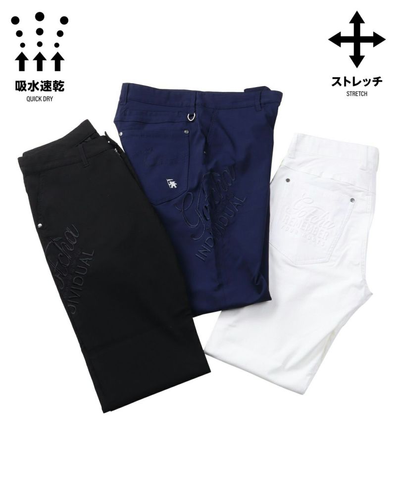 カラーバリエーション