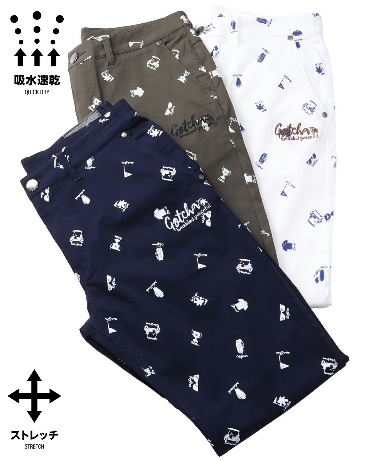 カラーバリエーション