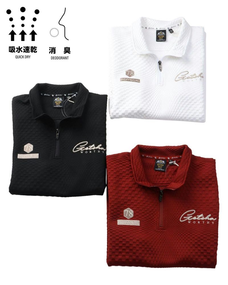 カラーバリエーション