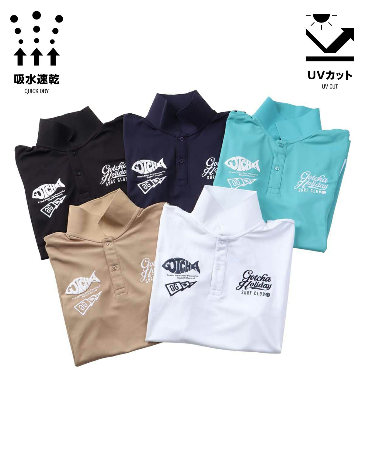 カラーバリエーション