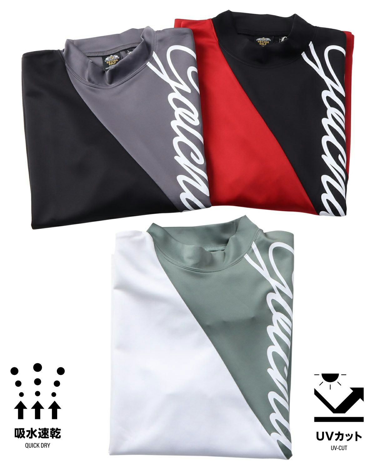 カラーバリエーション