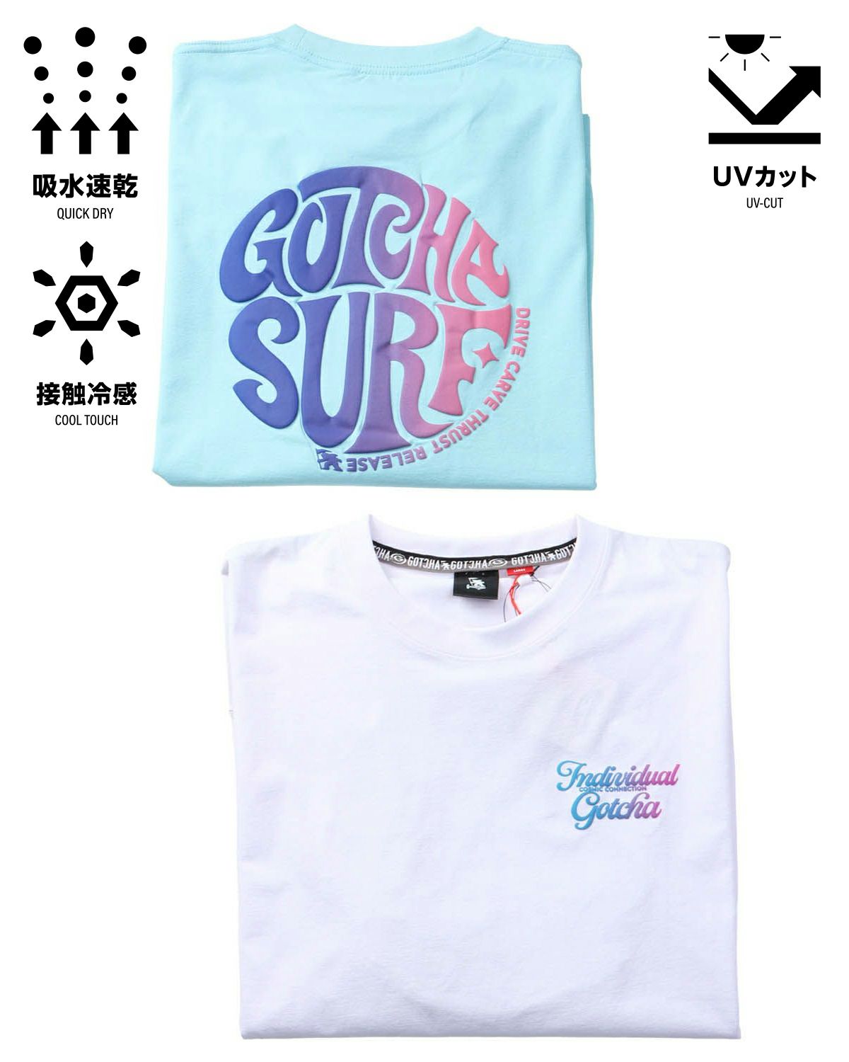 カラーバリエーション