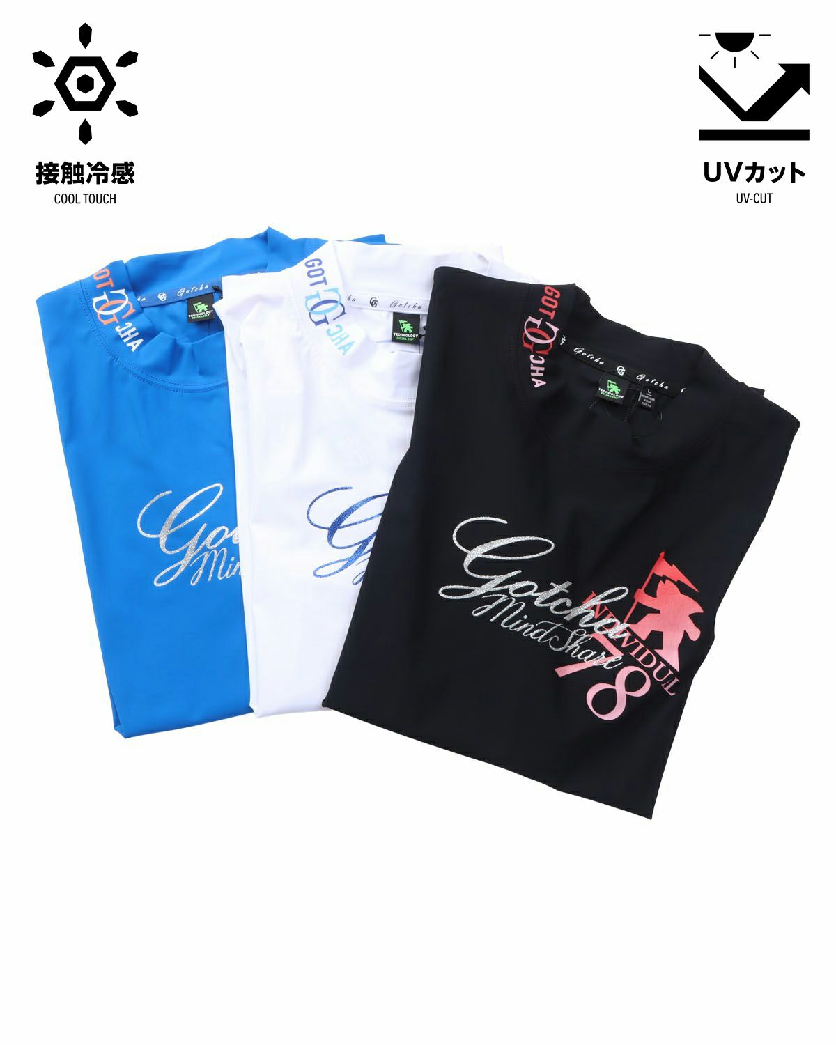 カラーバリエーション