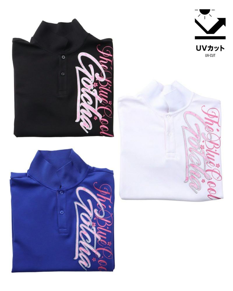 カラーバリエーション